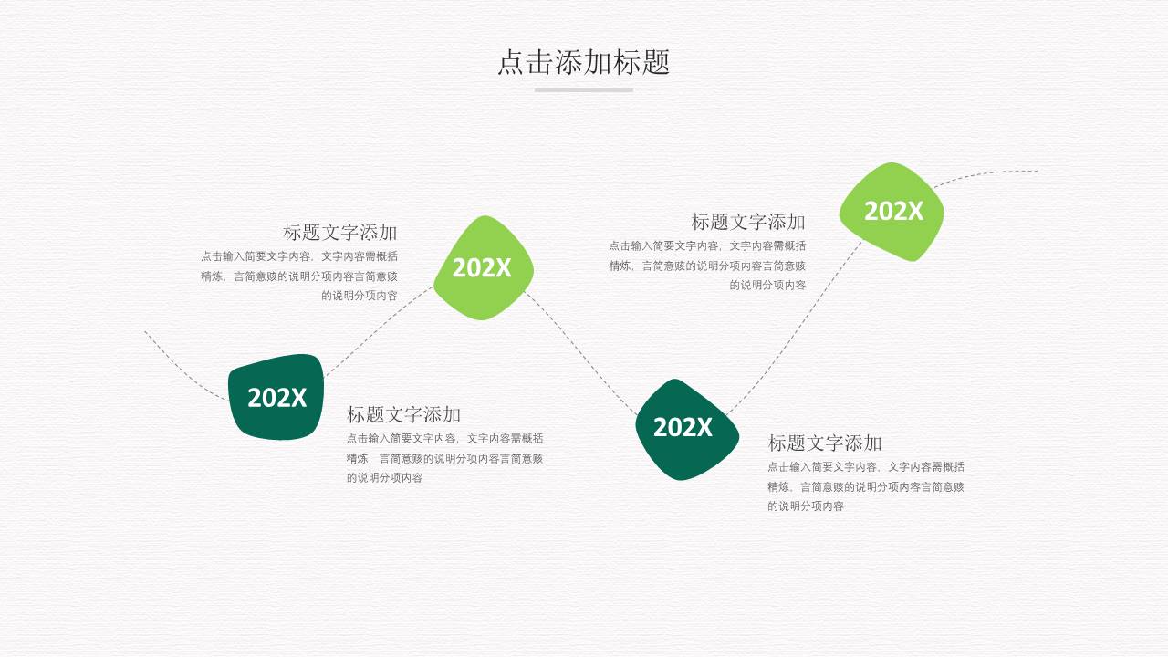 极简风格 (40).pptx